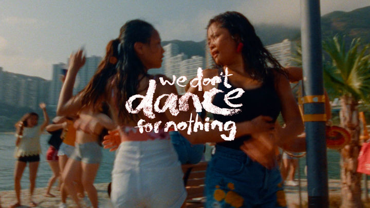 We Don’t Dance For Nothing 