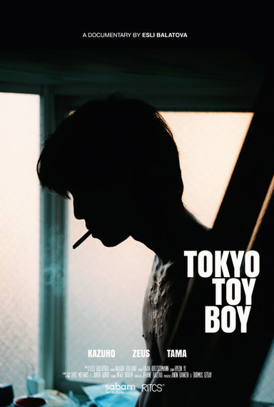 Tokyo Toy Boy