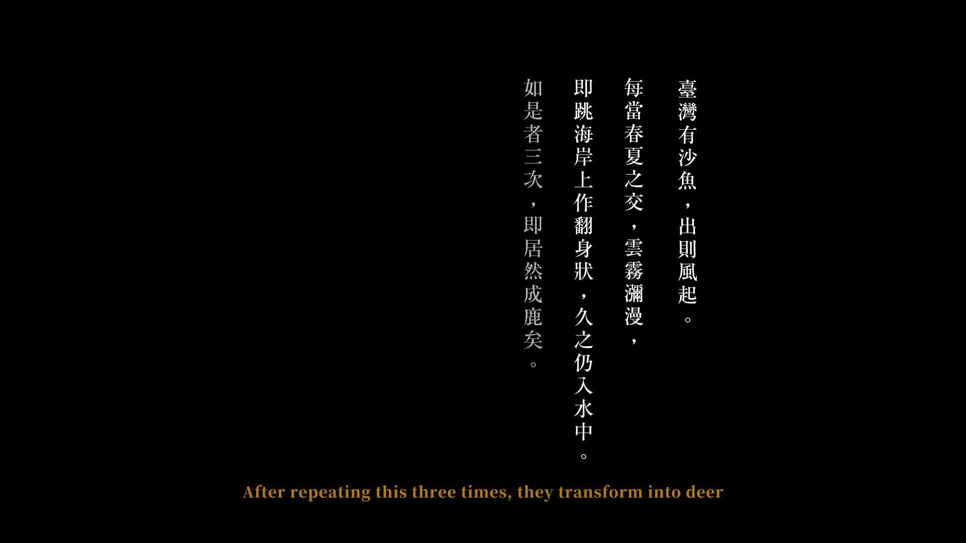 Creature Emerging from the Fish Pond