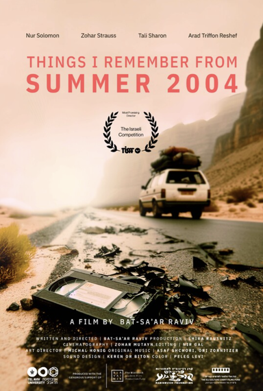 Things I Remember from Summer 2004