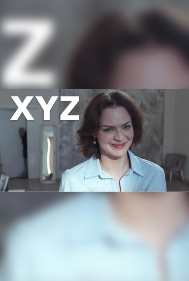 XyZ